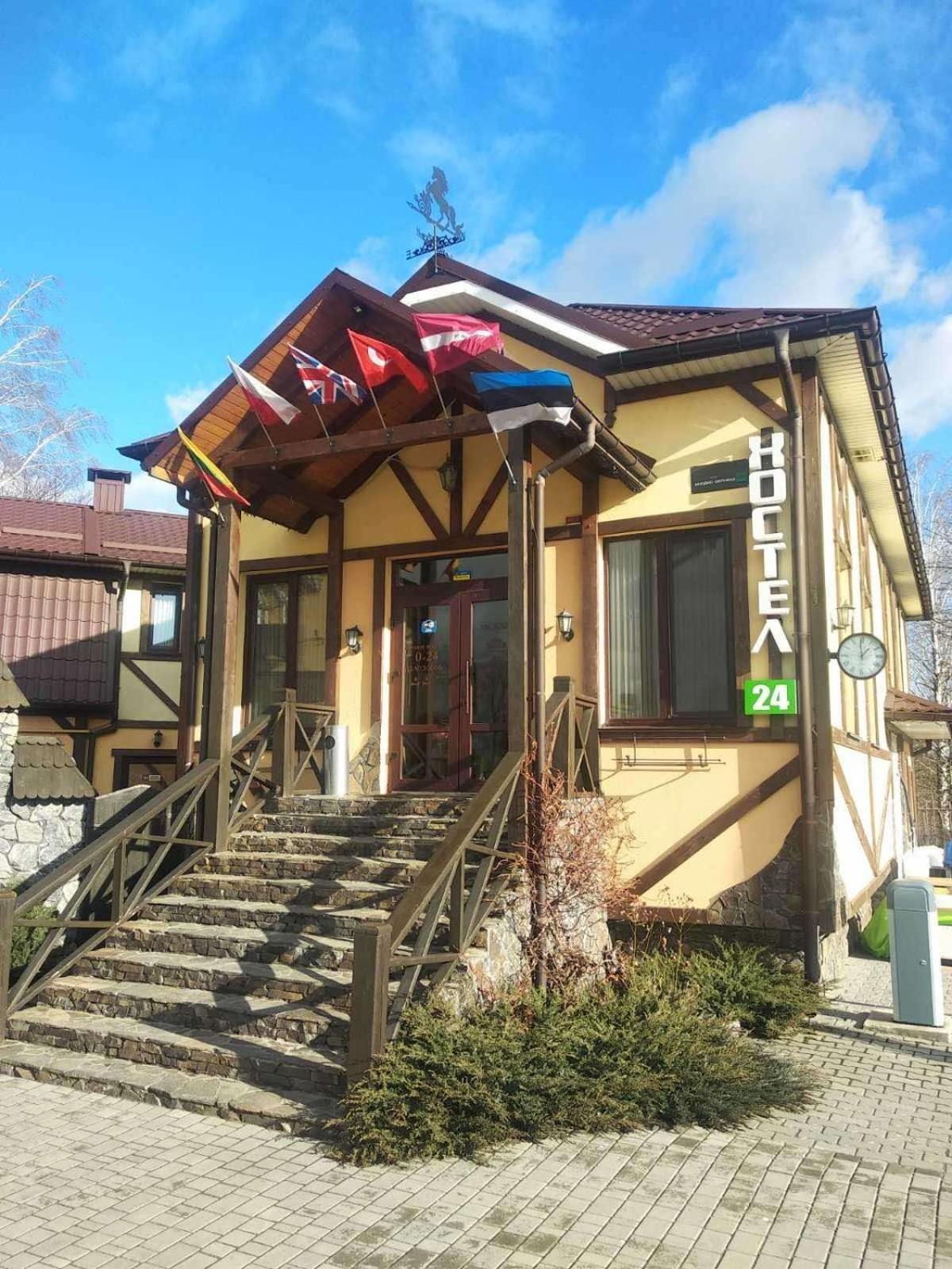 Хостел 24 Khmelʼnytsʼkyy Exterior foto